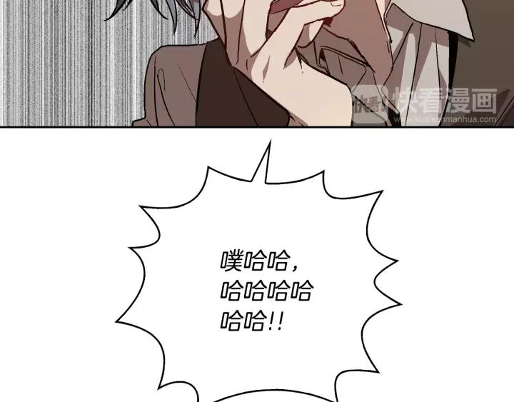 第19话 我只爱钱100