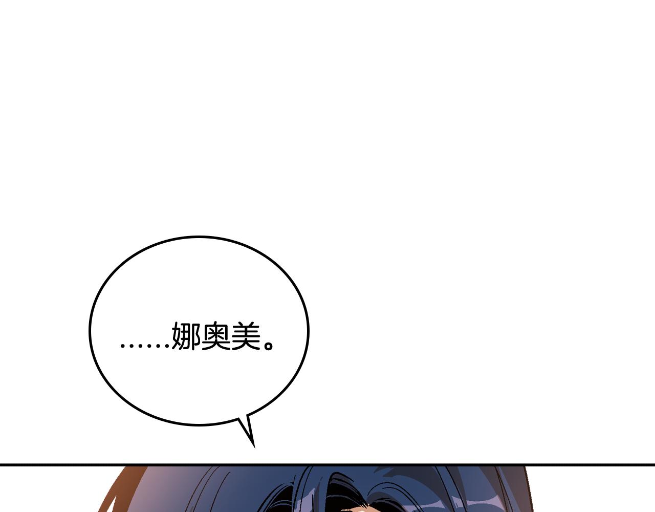 第61话 我一定会认出你40
