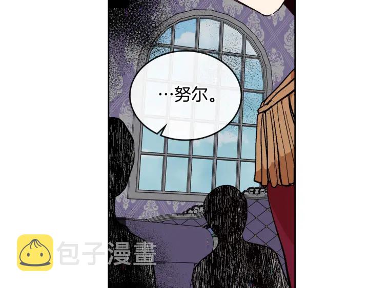 第136话 格杀勿论107