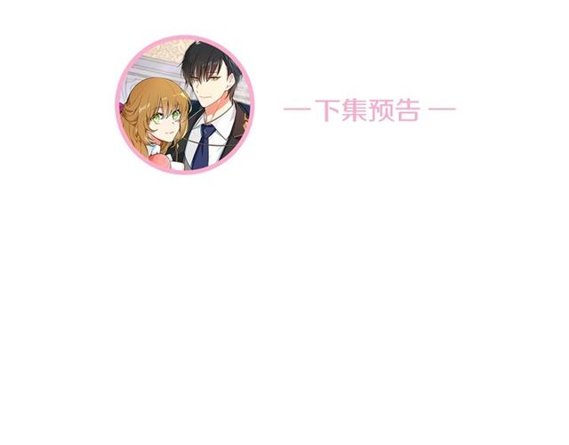 第94话 为你准备的惊喜109