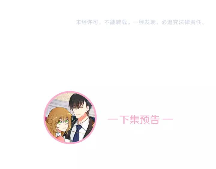 第28话 真正的主角115