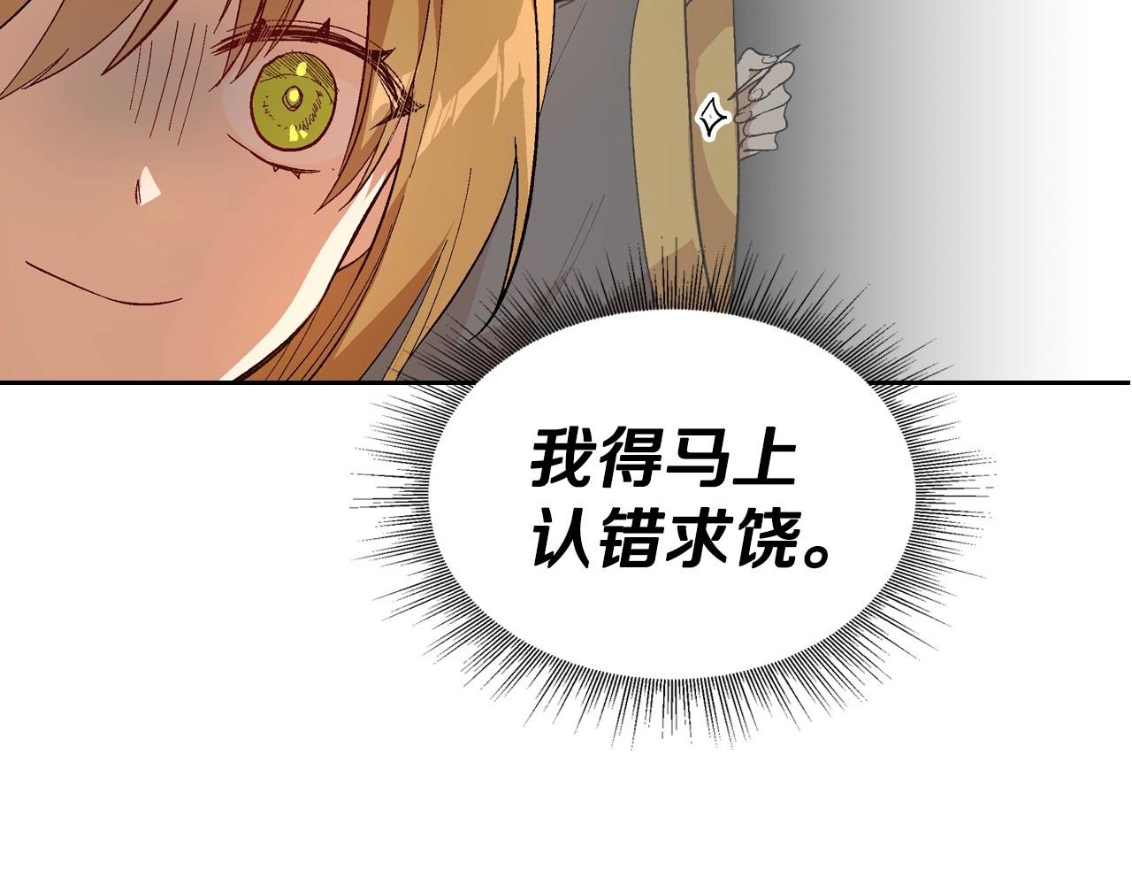 第91话 你可真厉害啊129