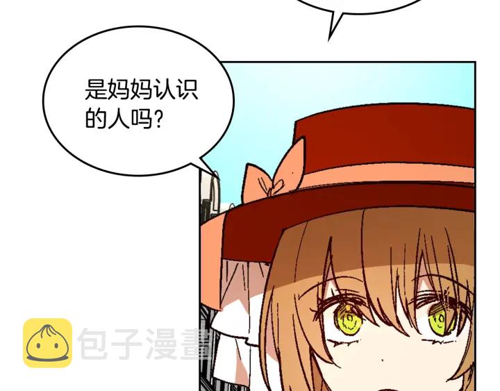 番外5 结婚礼物137