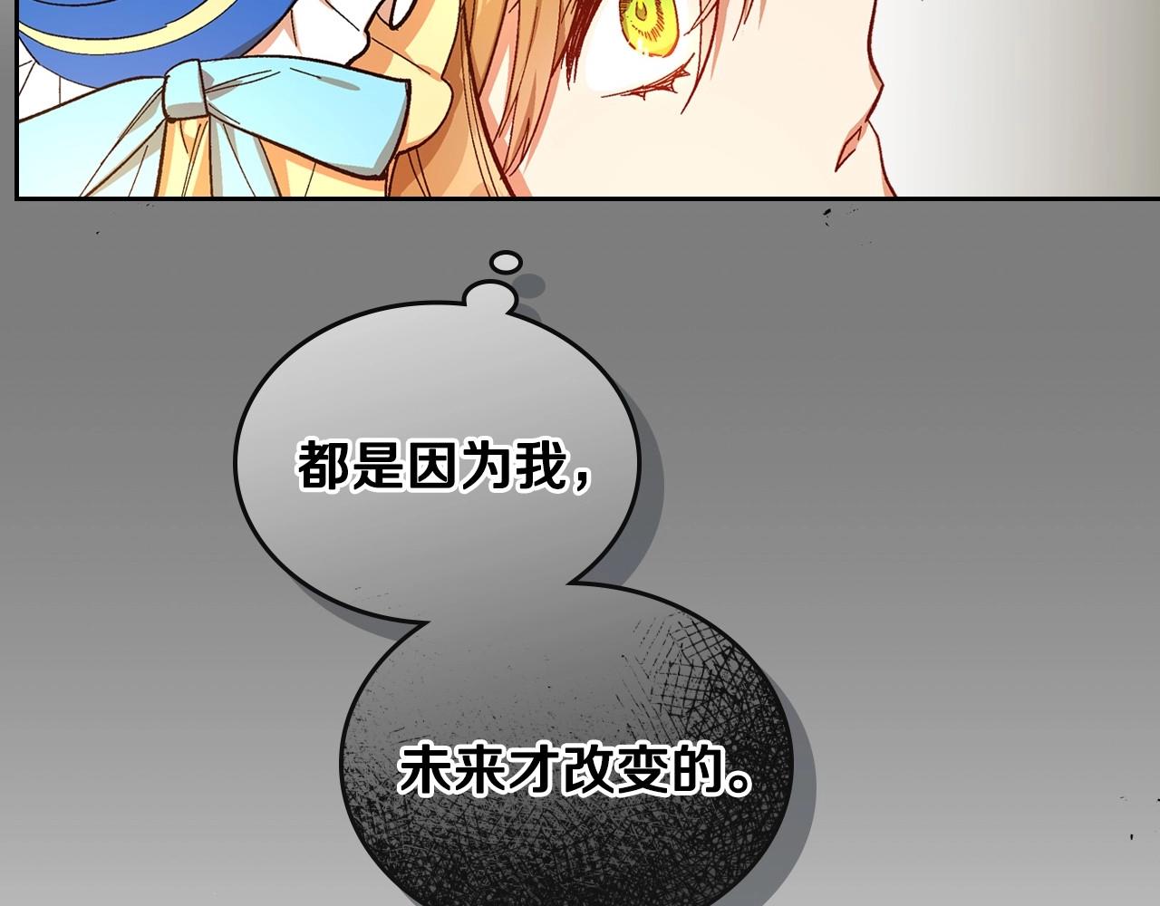 第104话 你要救谁？103
