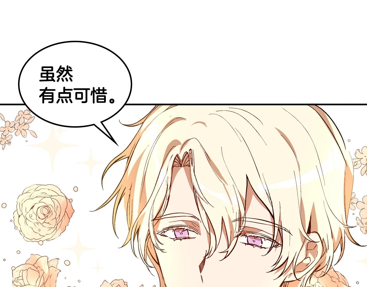 第79话 幽会69