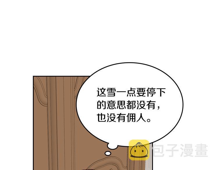番外1 使诈14