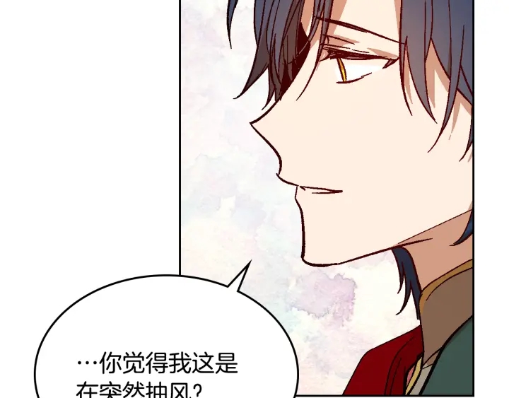 番外3 心有所属106