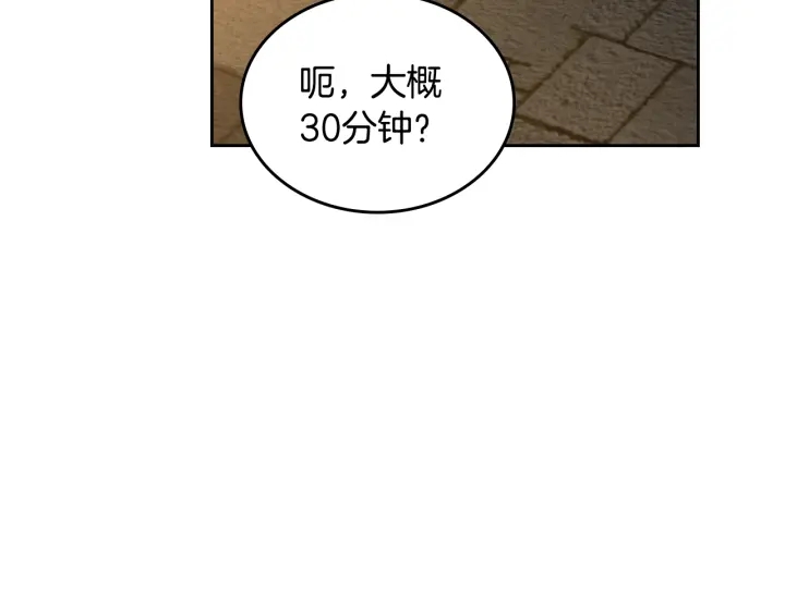 番外11 找到你了182