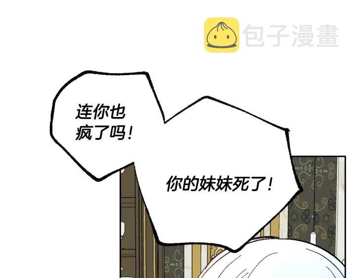 第138话 抓捕反贼61