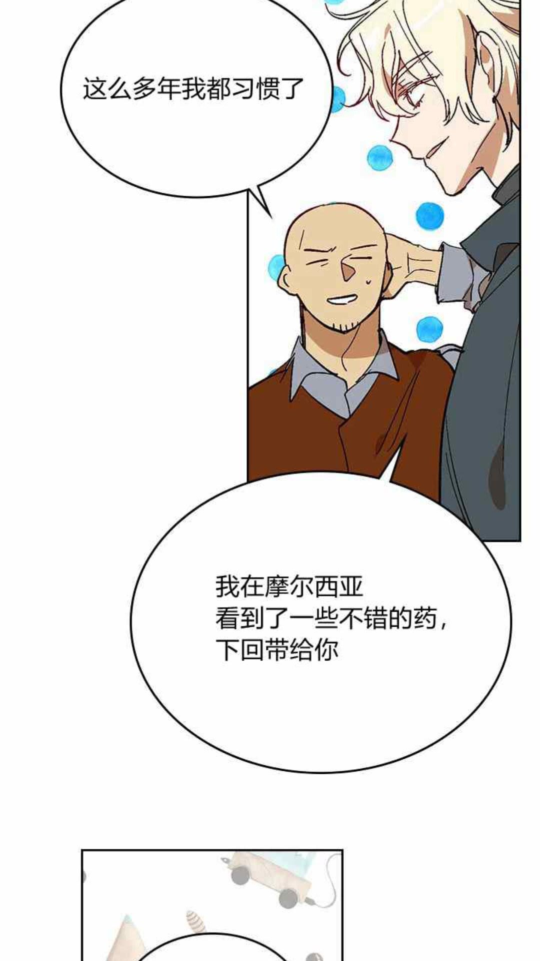 第126话 请咬紧牙关！6
