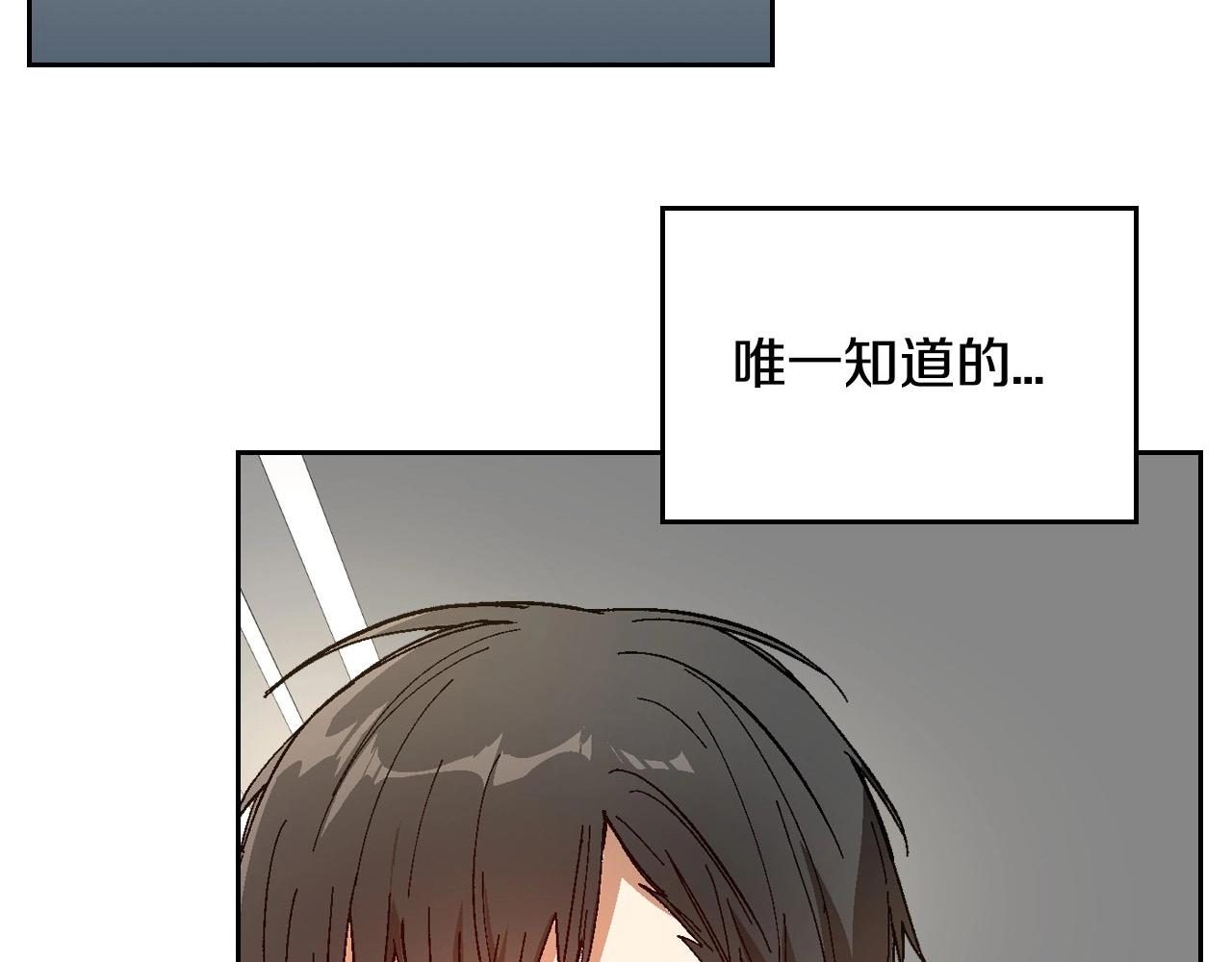 第105话 我不会拖你后腿！9