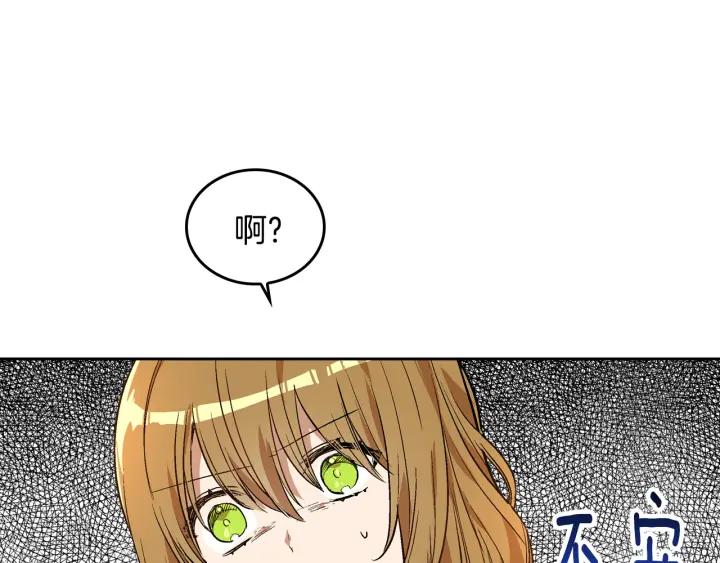 第32话 地狱115