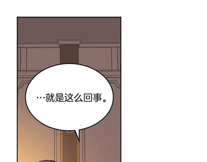 番外4 绝对不是劈腿117