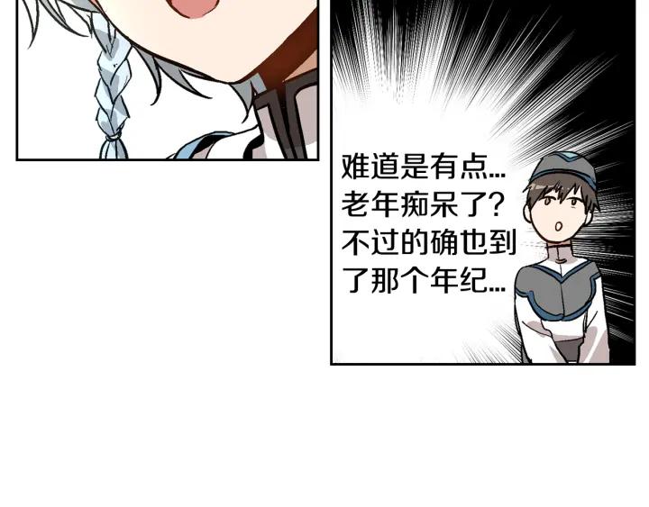 第37话 图书馆抄书35