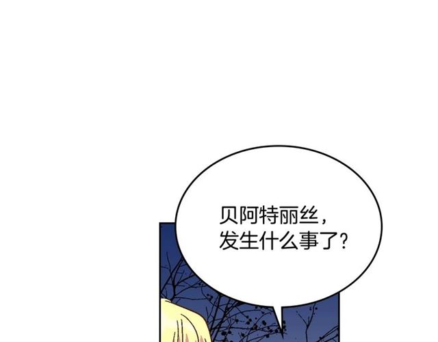第120话 承认吧，你吃醋了~30