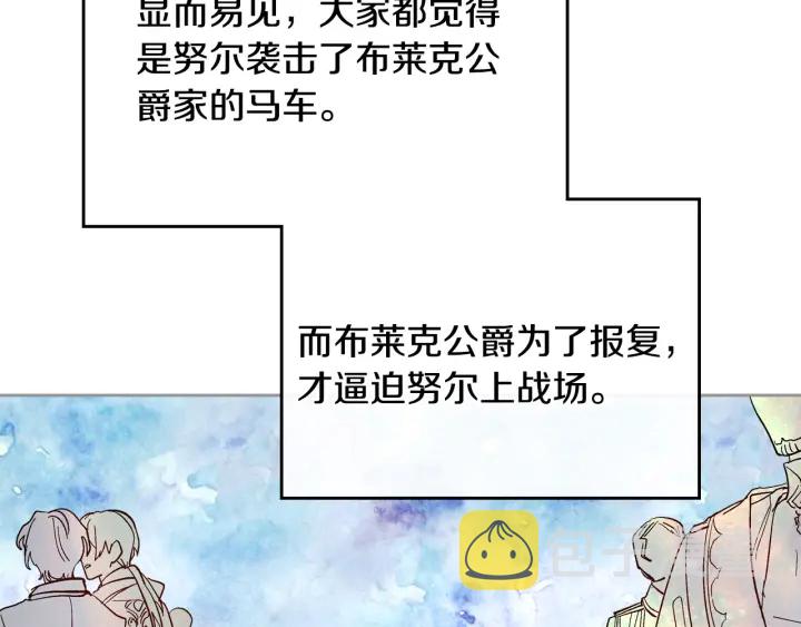 第130话 你疯了吗？134