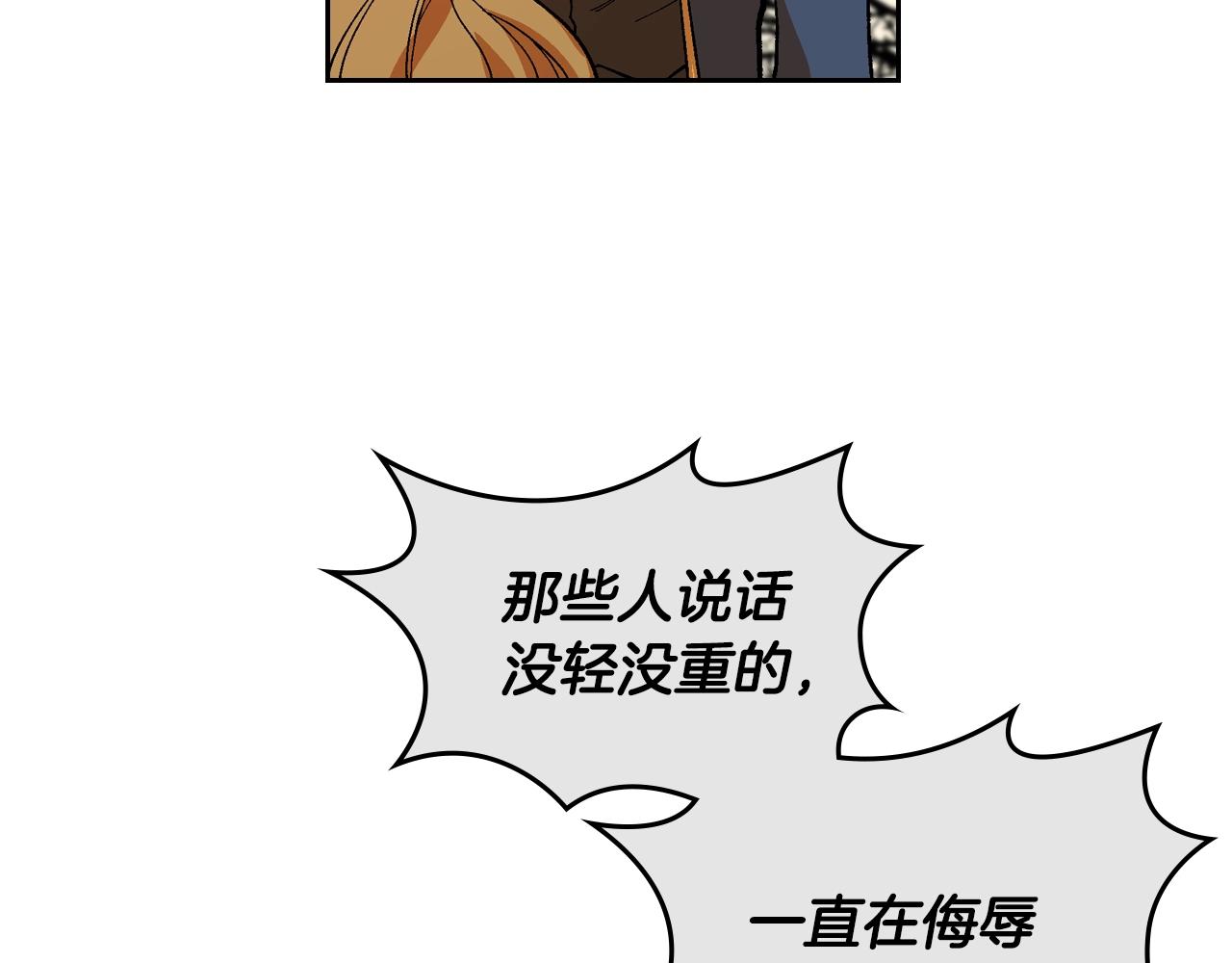 第81话 我的归宿97