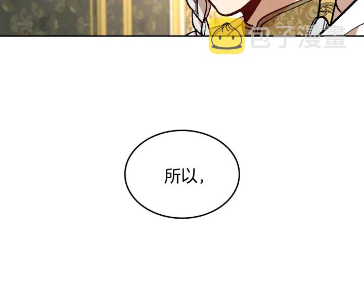 第138话 抓捕反贼98