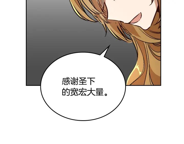 第38话 我的徒弟108