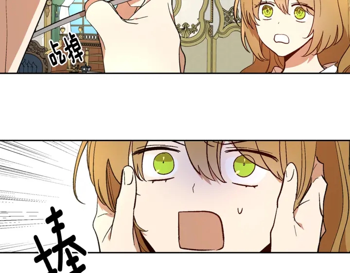 番外10 孕吐107