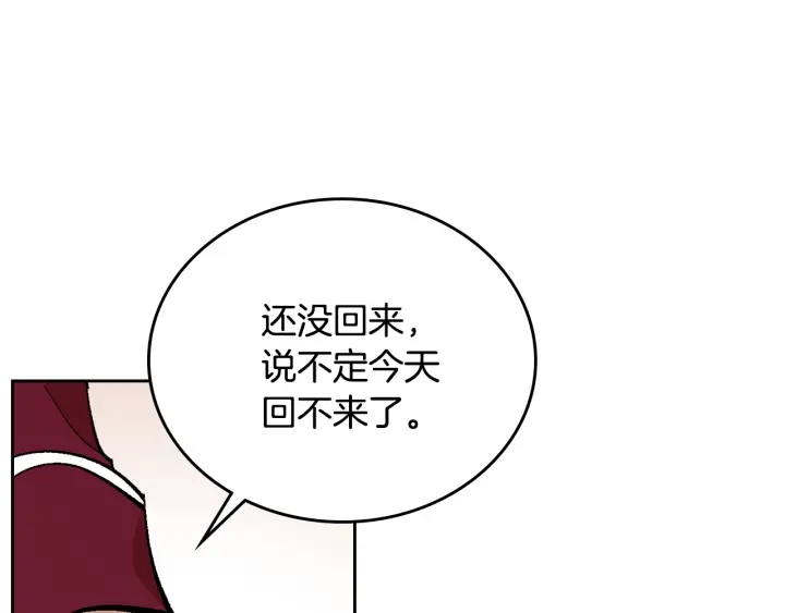 第135话 与时间赛跑62