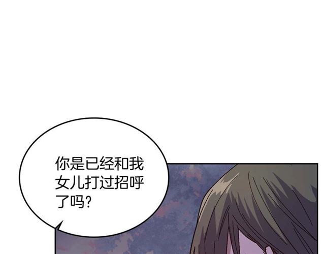 第120话 承认吧，你吃醋了~25
