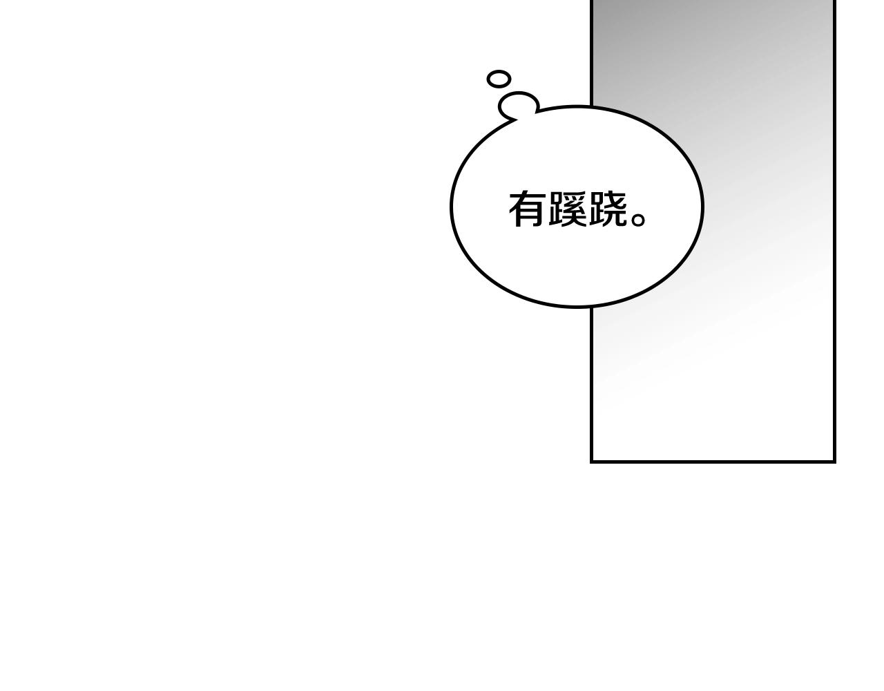 第78话 我全都要59