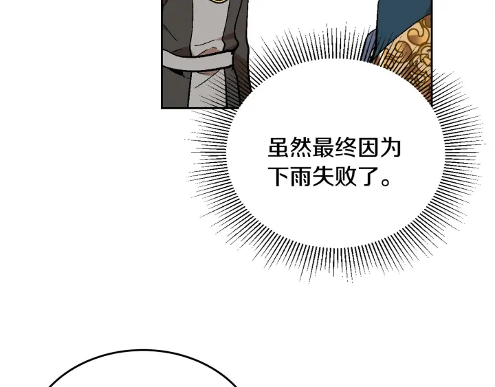 番外5 结婚礼物66
