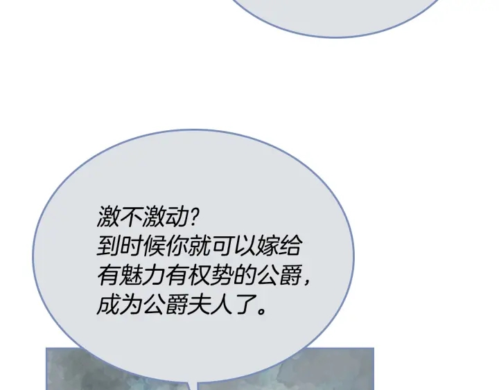 第139话 我才是主人公114