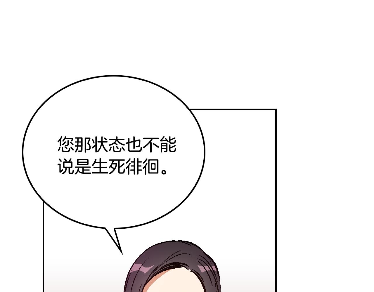 第47话 另一位公爵63