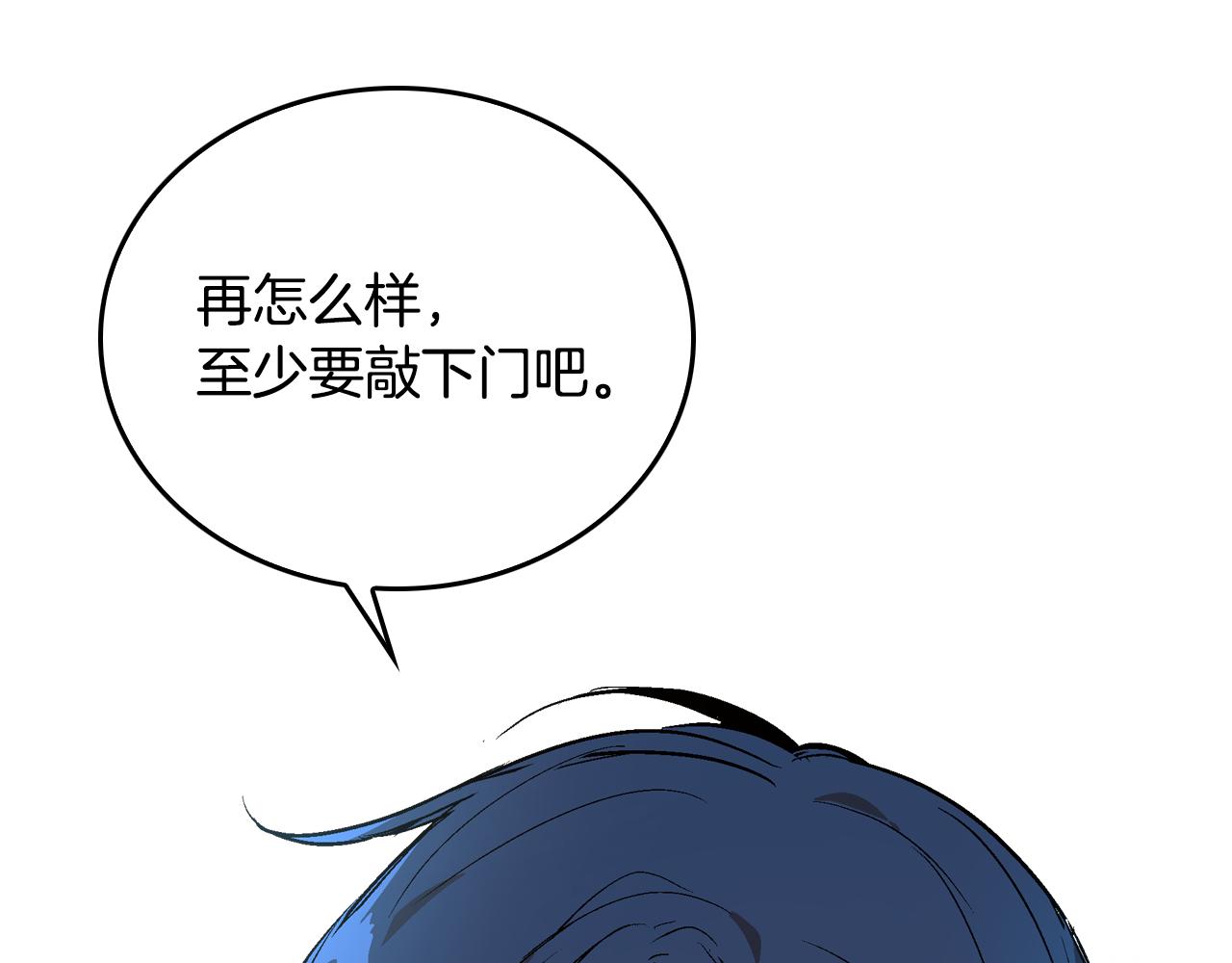 第47话 另一位公爵38