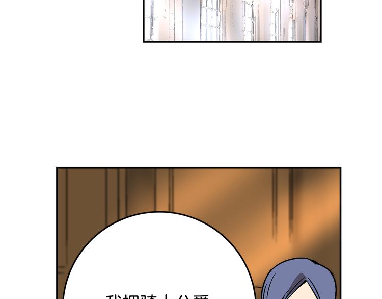 第5话 真正的爱情23