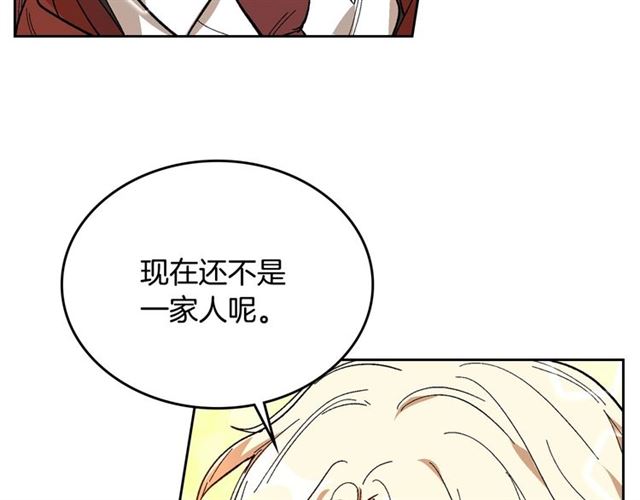 第99话 打群架42