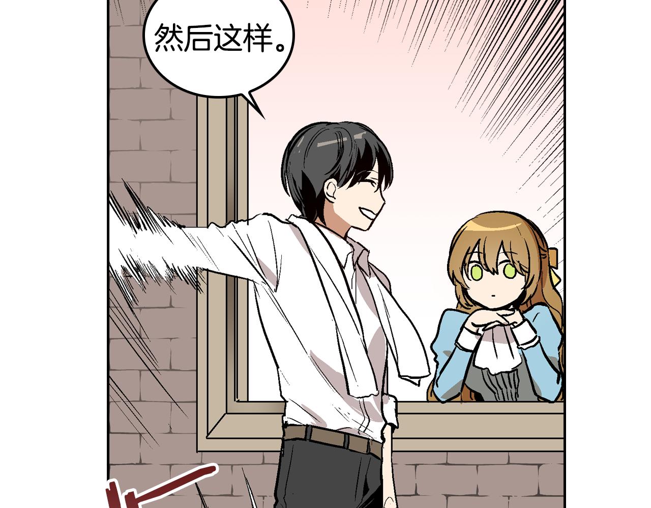 第43话 一般人能做到100