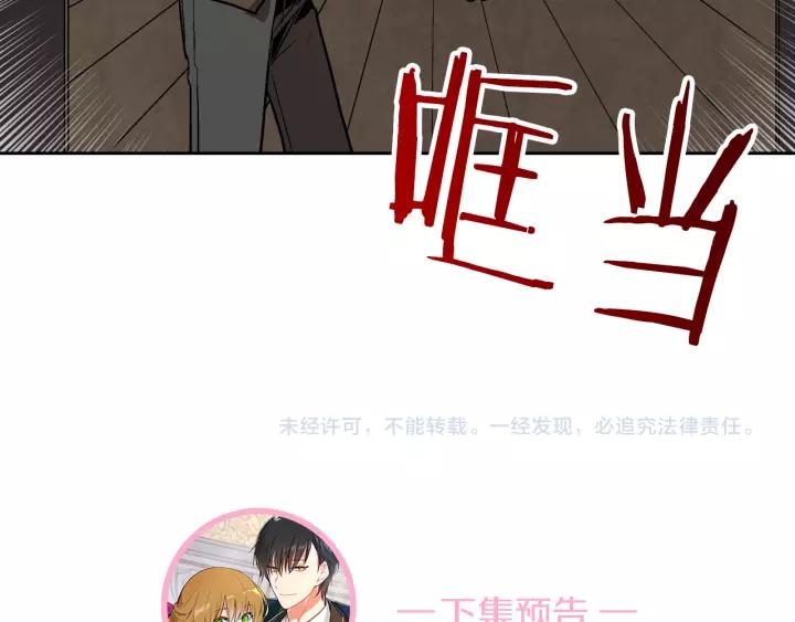 第19话 我只爱钱121