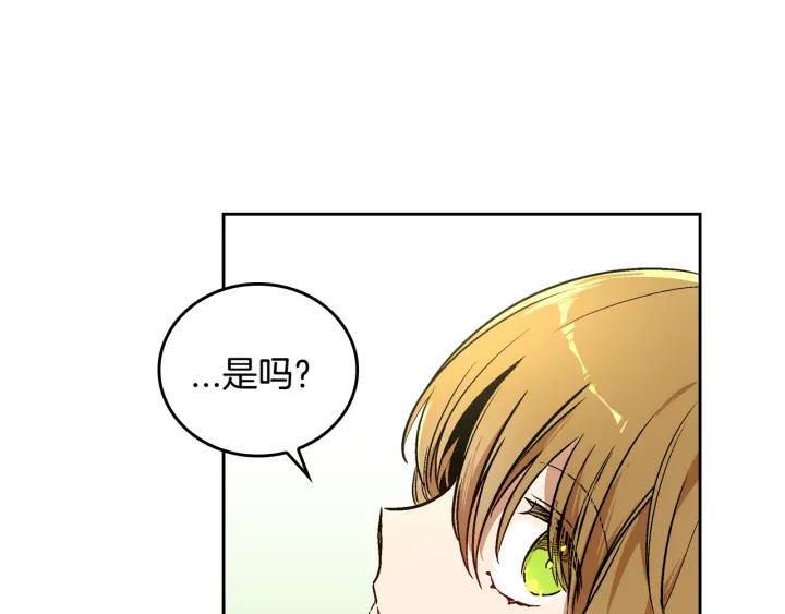 第36话 自己的命运70