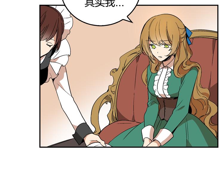 第5话 真正的爱情96