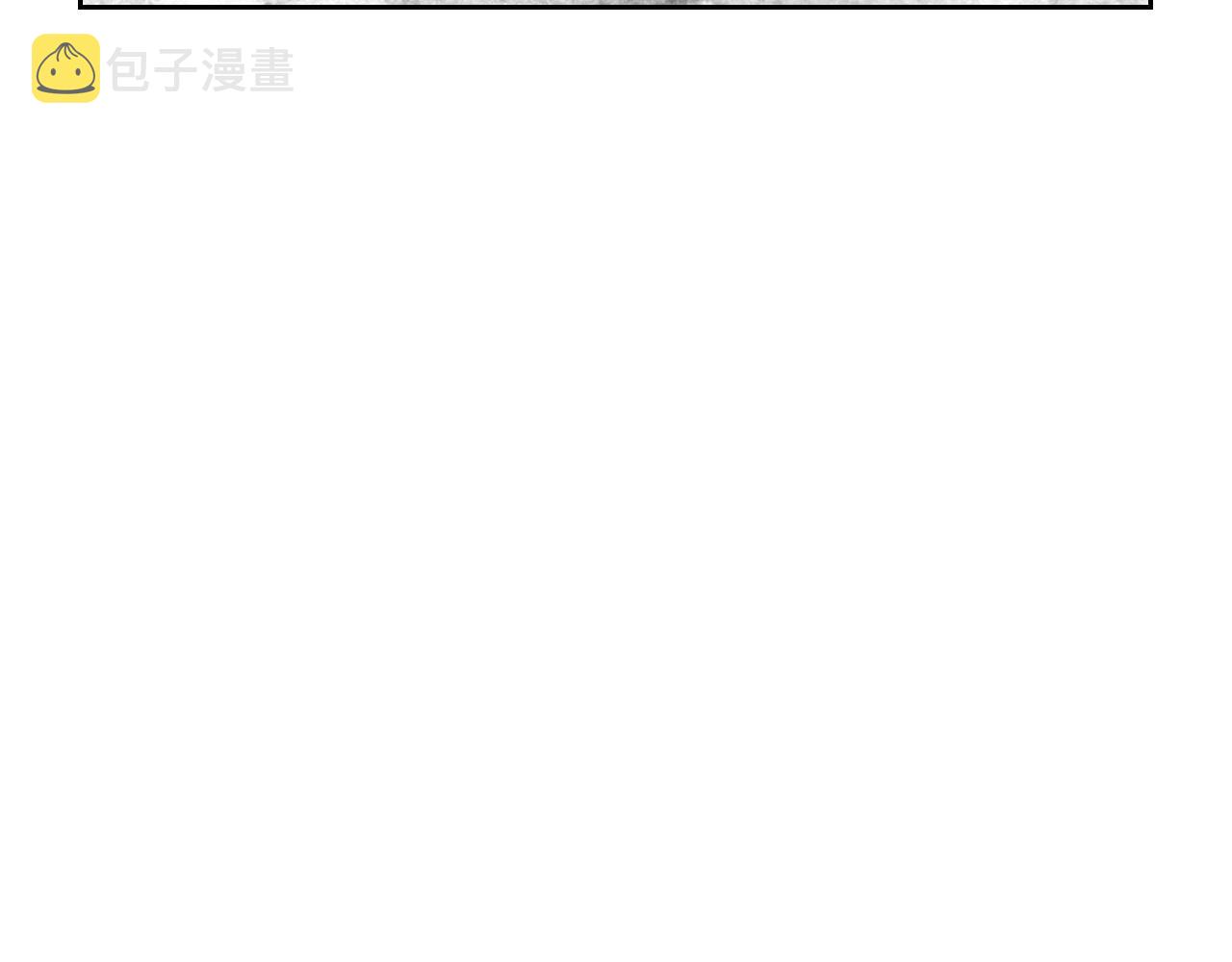 第84话 夜晚邀约100