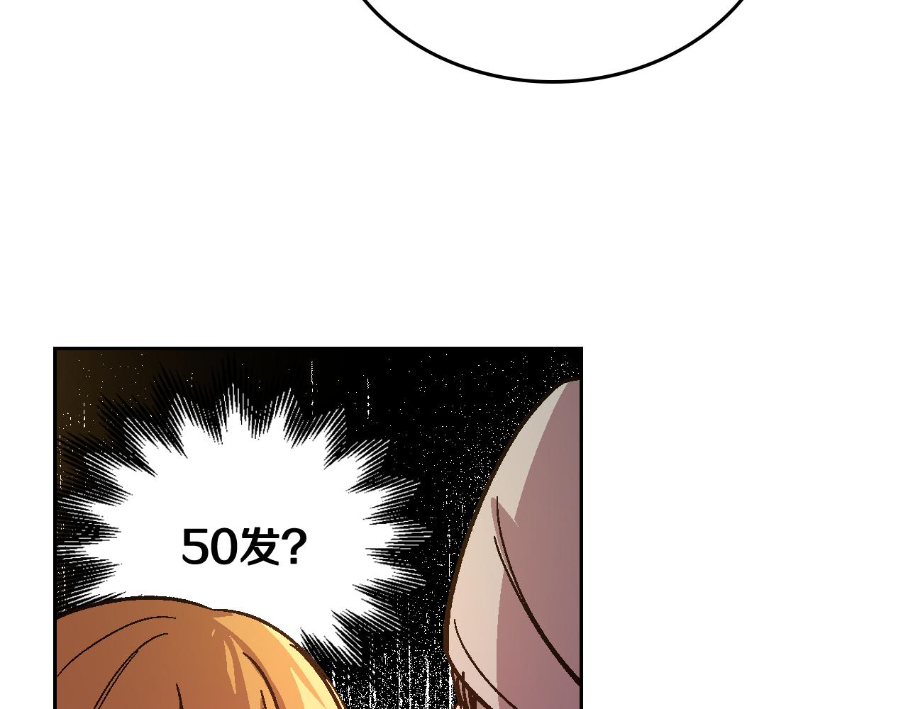 第69话 夜市56