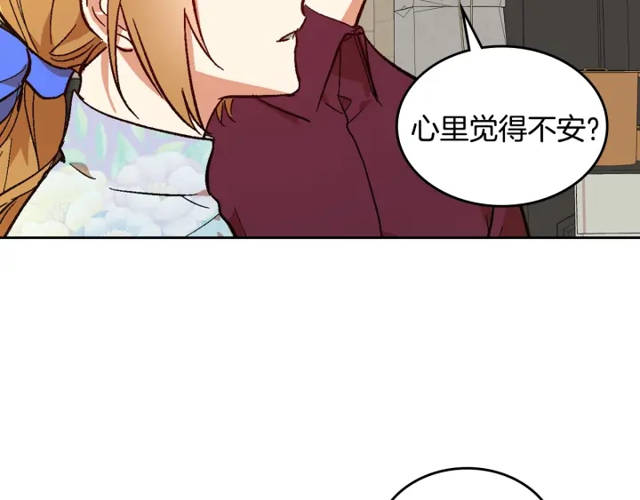 第134话 我没时间了154