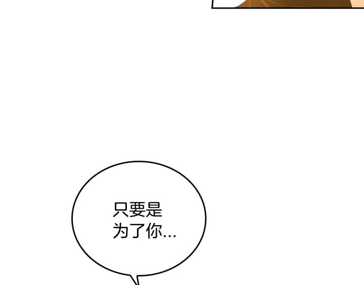 第32话 地狱132