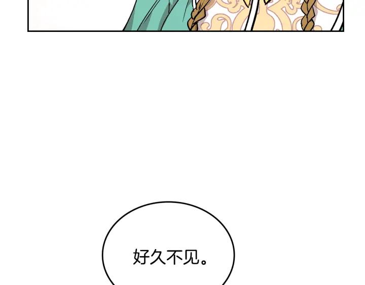 第39话 好久不见75