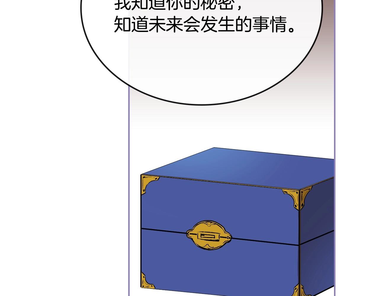 第108话 不要哭…70