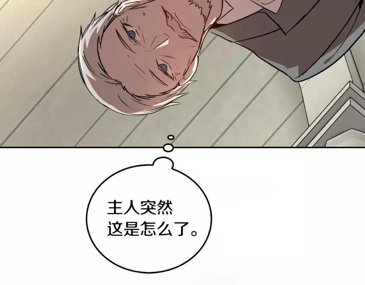 第24话 变身小女仆84