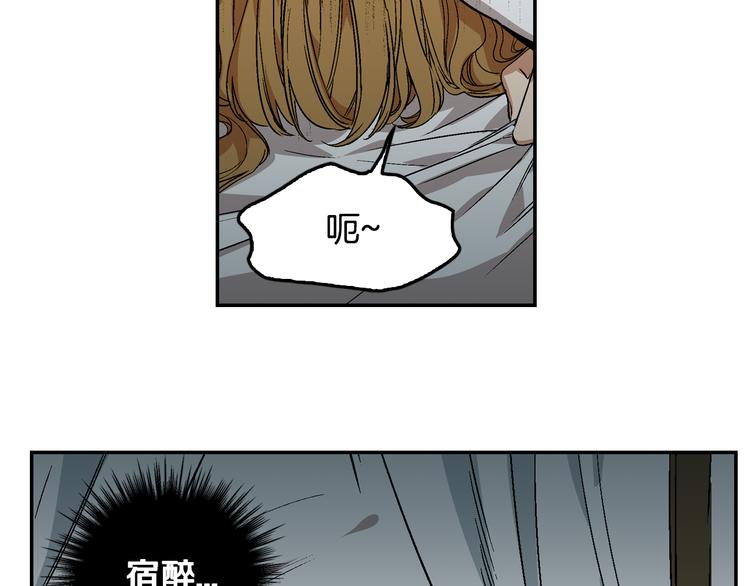 第5话 真正的爱情2