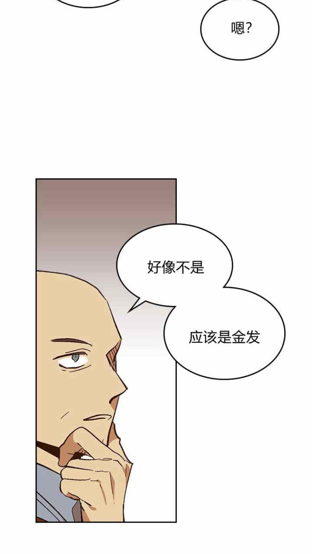 第126话 请咬紧牙关！22