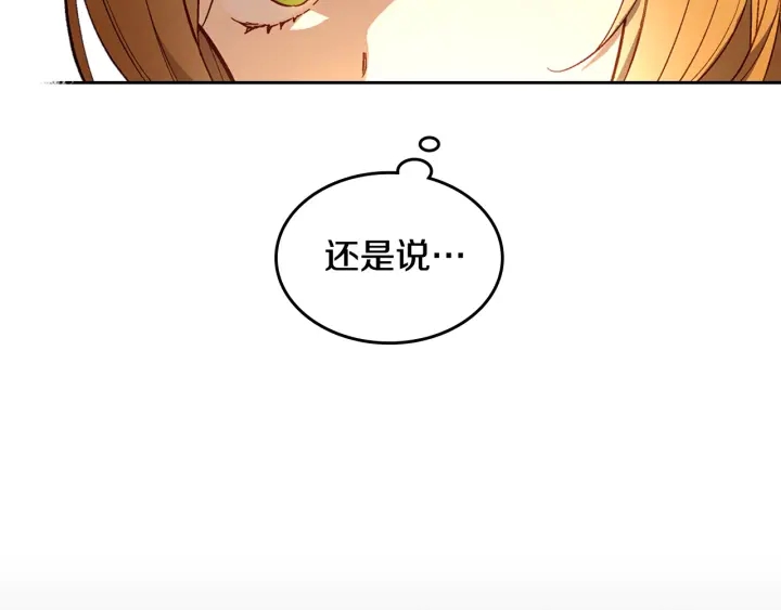 第131话 聚会的主角138