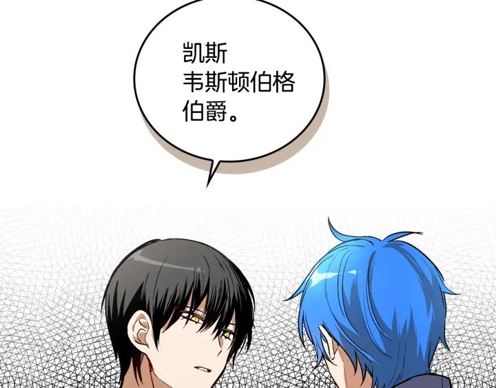 第33话 你想要的都给你111