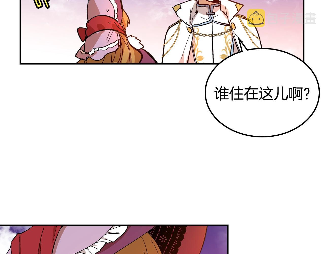 第80话 我只是个赝品38