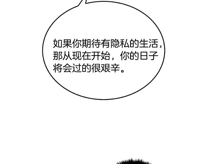 第10话 入住之日74